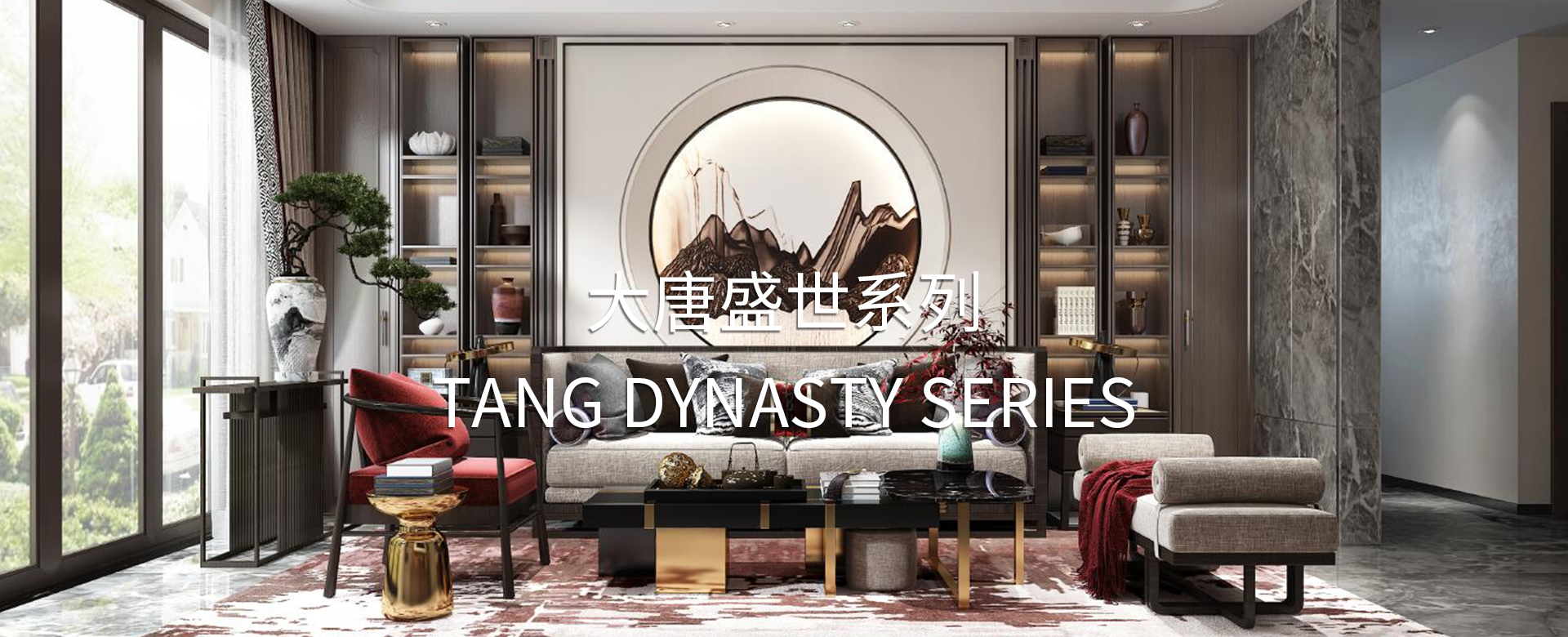 Tang dynasty series