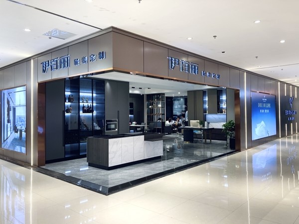 EBERY light luxury custom Pukou Jinsheng international light luxury Museum opened grandly!